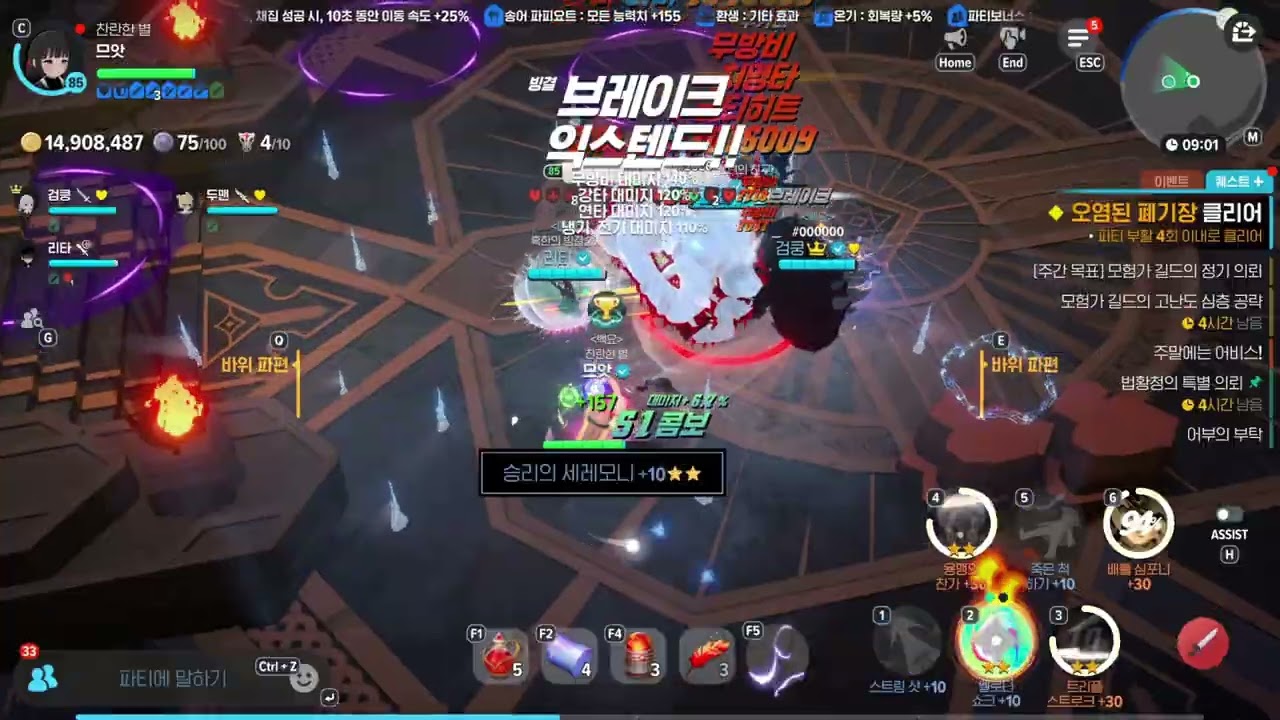 폐기 244 오답노트 [리타 검쿵 두맨 맛유시인]