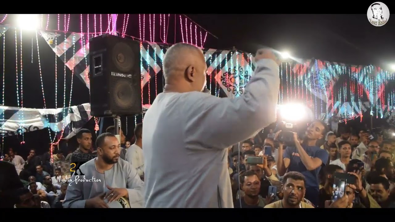 ياسر رشاد || دور فى صحابك على صاحب يكون جد شاريك -شنهور2022