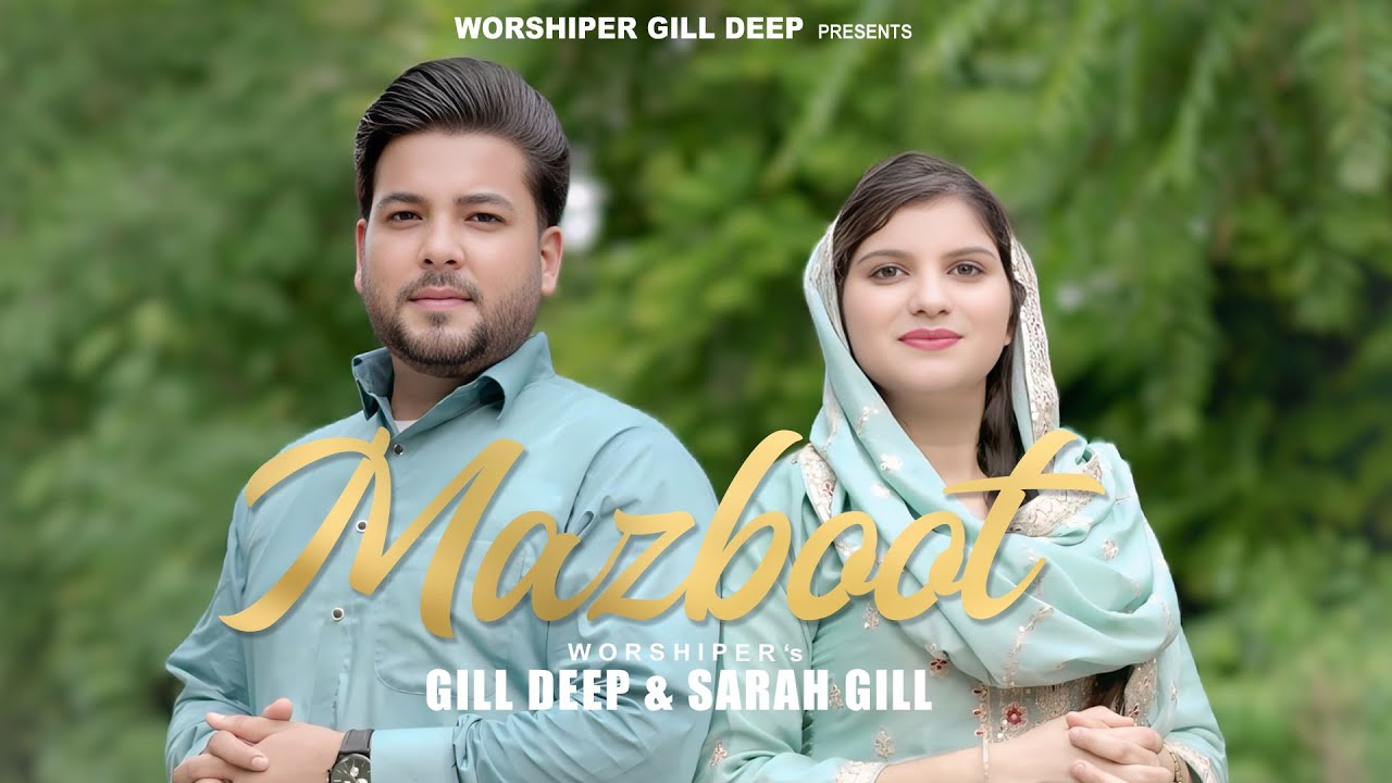 MAZBOOT | WORSHIPER GILL DEEP & SARAH GILL | OFFICIAL VIDEO | 7 AUGUST 2025 