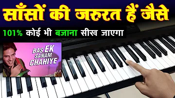 'Saanson Ki Jarurat Hai Jaise' Superhit Hindi Song | Easy Piano Tutorial | Bas Ek Sanam Chahiye Song