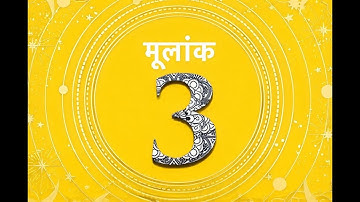Mulank 3: Secrets of Number 3 in Numerology – Creativity, Confidence & Success I Podcast