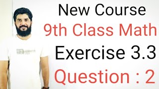 9th Class Math Exercise 3.3 Question 2 | Sets & Functions | New Course | Step-by-Step Explanation