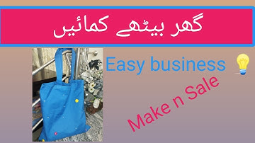 Easy business ideas 💡 || Tote bag 💰 || Make n Sale 😁🙂 || work from home 🏡