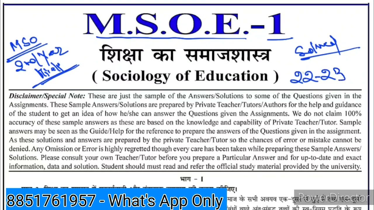 MSOE 01 Solved Assignment 2022-23 | MSOE 1 Solved Assignment 2022-23 in Hindi | MSOE 1 ASSIGNMENT