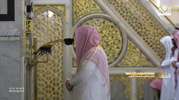 مرئي | سورة المدثر [ 1 - 56 ] - تهجد المسجد النبوي 1444 | فضيلة الشيخ خالد المهنا