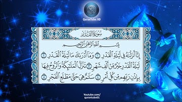 أحمد العمراني | 097 : سورة القدر | حفص عن عاصم