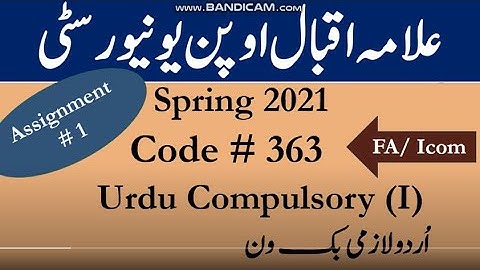 AIOU Code 363 Solved Assignment No.1 Spring  2021 || Subject: Urdu Compulsory - I || Level: FA/ICom