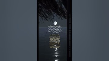 سورة ابراهيم القارئ: عبدالرحمن مسعد مترجمة 🎧🤍 (مو كاملة بس جم آية من سورة ابراهيم)