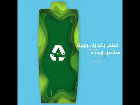 مبادرة تتراباك عالميا ومحليا