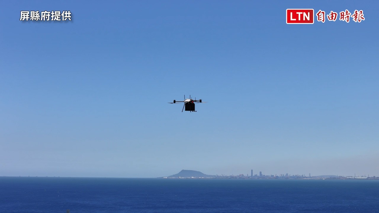 小琉球機場活化見證時代變遷 從飛機航線到無人機物流起降場