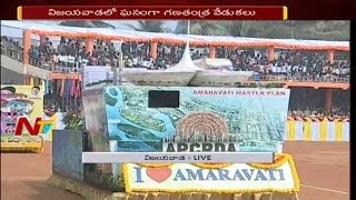 69th Republic Day Parade At Indira Gandhi Stadium || Governor Narasimhan || Vijayawada || NTV