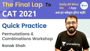 CAT 2021 | The Final Lap | P & C - I | Quick Practice and Revision| Ronak Shah