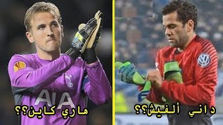 عندما يضطر اللاعب أن يصبح حارس مرمى بعد طرد الحارس | تصديات مذهلة HD