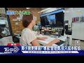 買小房剩餘資金挪去投資更賺! 專家曝買房關鍵「這坪數」成2025交易主力｜十點不一樣20260729 @TVBSNEWS02