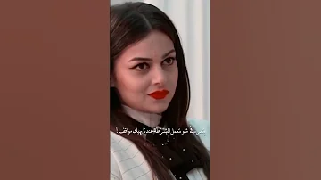 للعشق جنون إظهار قوه بافيا 