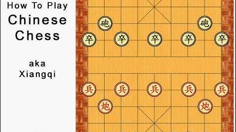 How to play Chinese Chess (1of2)