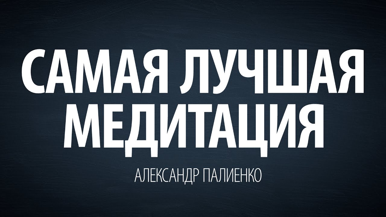 Палиенко про машины