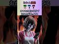 おかんが隠したスマホを見つけて!!#クイズ#ミニゲーム#暇つぶし