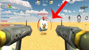 Chicken Gun Game Pro-VS Hacker - Maps Base01Full - Gameplay 2021- FHD