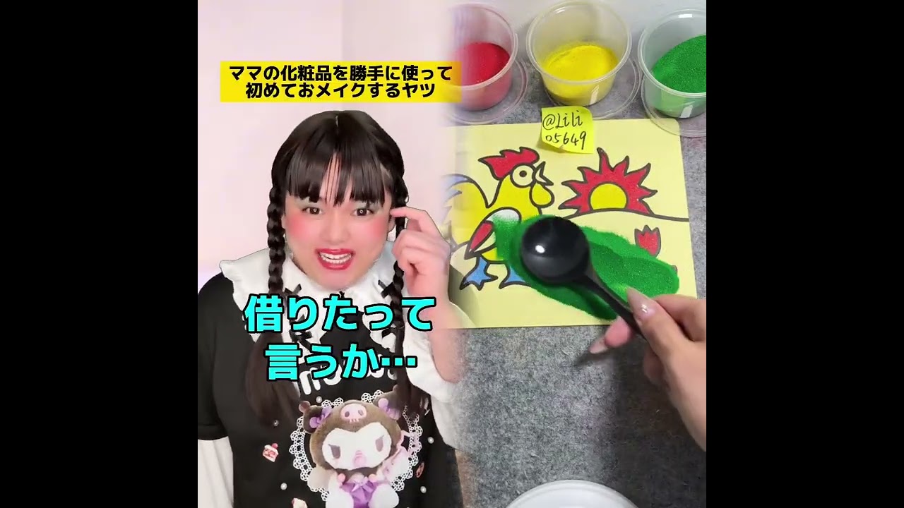 POV 最高の作品 (@tomo_su1) 🥉ASMR リラックスストーリーコレクション | TikTok の POV コレクション