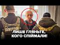 😮ГУЧНЕ ЗАТРИМАННЯ! Ви НЕ повірите, кого ЗЛОВИЛА СБУ на Волині. Ось ЩО НАКАЗАЛИ ПРЯМО з МОСКВИ