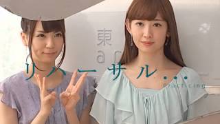 AKB48 ۺ,Ϻ̹ 쳤ƲArome Bakery CMᥤư ӡ/AKB48 CM bb-navi