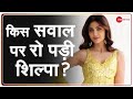 Raj Kundra Case: 6 घंटे की पूछताछ, कितनी बार रोईं शिल्पा ? | Shilpa Shetty |Latest News | Hindi News