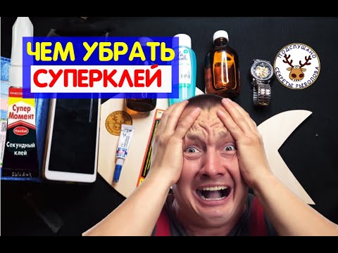 Видео: Как лечить кисту атеромы: 12 шагов (с иллюстрациями)