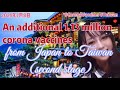 An additional 1.13 million corona vaccines were provided from Japan to Taiwan (second stage).