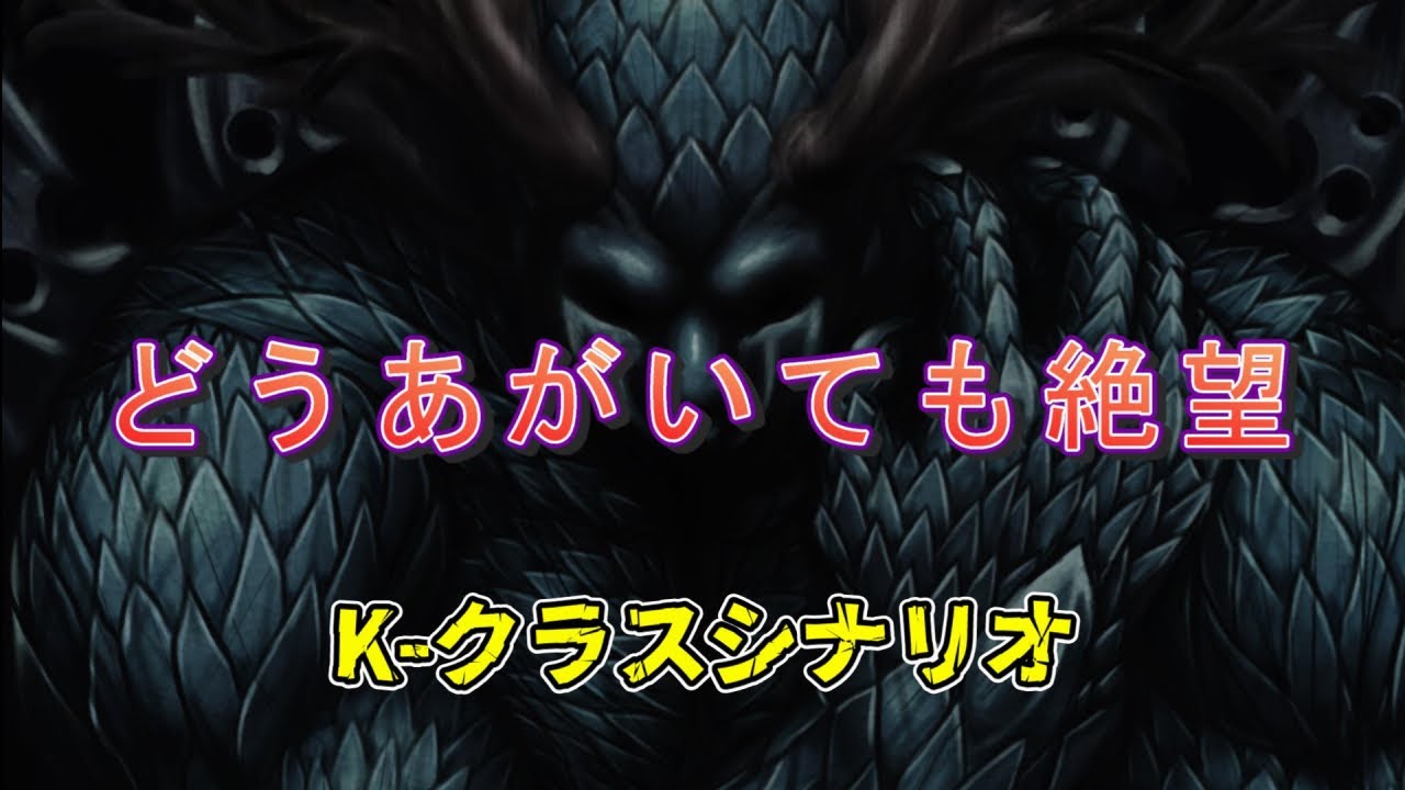 ゆっくり解説 紹介 Scp 2317異世界への扉 Keter どうあがいても絶望 Scp財団 Youtube ゆっくり解説 紹介 Scp 2317異世界への扉 Keter どうあがいても絶望 Scp財団 Youtube