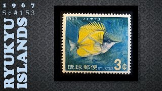 【Ryukyu Islands】1967 Sc#153 Longnose Butterflyfish (Forcipiger longirostris)