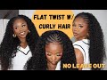 CAN'T BRAID? TRY FLAT TWIST WITH CURLY HAIR  | No Leave Out Protective Style | CurlyMe Hair