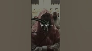 سورة الاسراء | محمد اللحيدان