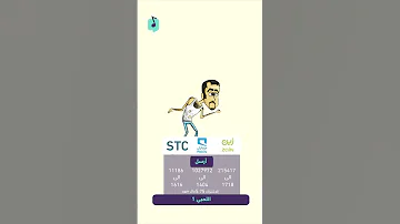 اللمبي هيرد عليك 