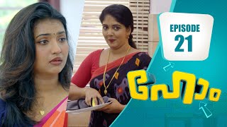 Home 🏠 | Family Entertainer│EP# 21