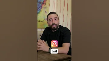 منهاج اللغة الفرنسية أدبي علميالبروفيسور في اللغة الفرنسية اللغة الفرنسية بكالوريا محمود مرندي 