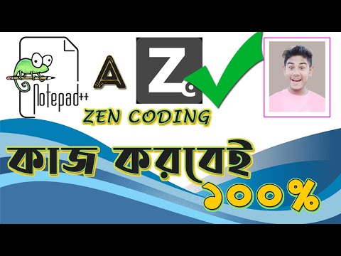 notepad++ zen coding problem solve | | zen coding kaj kora na kano | | নোটপেড এ জেনকোডিং কাজ করেনা