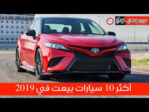 فيديو: ما هي أفضل سيارة صغيرة لعام 2019؟