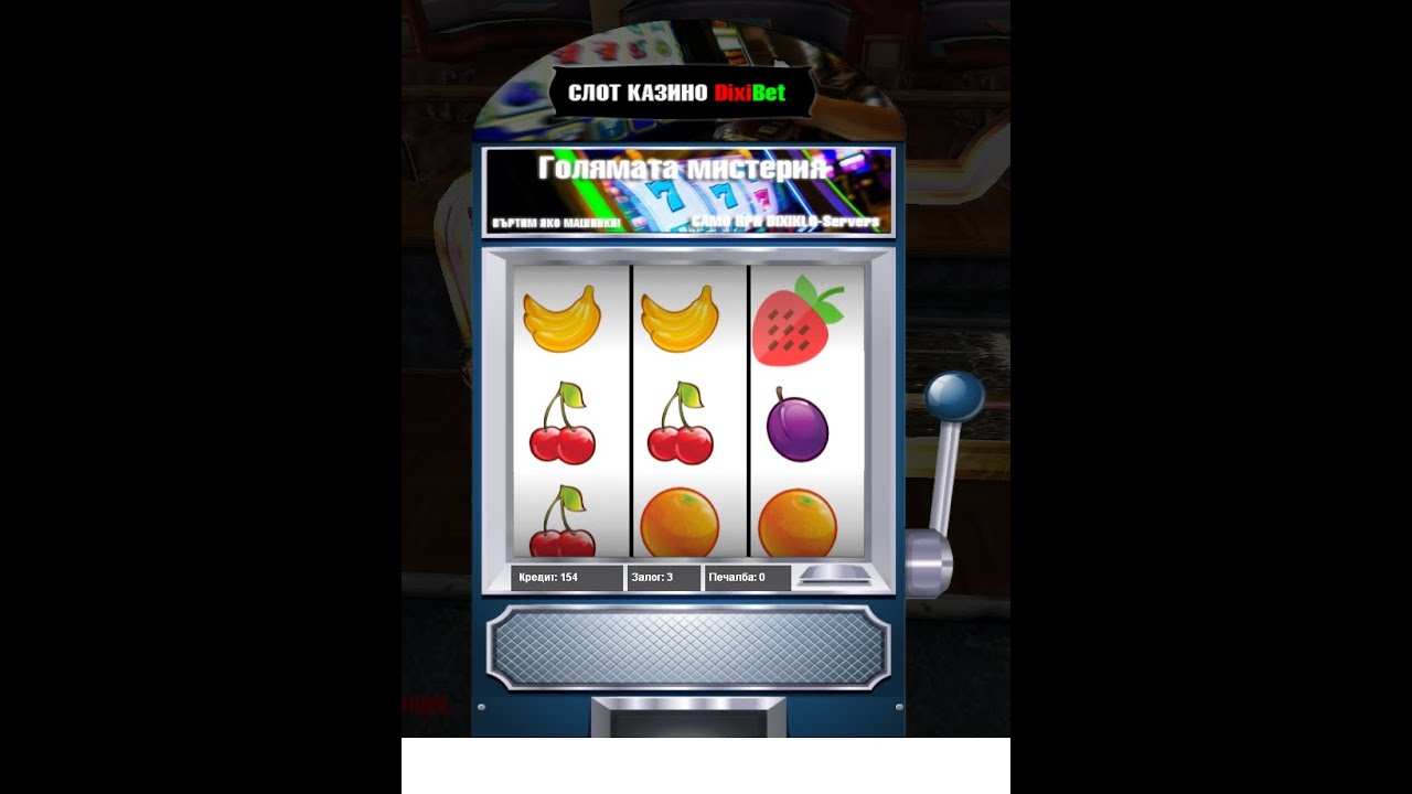 [DIXI-World MTA] Разходка до казиното [DIXI-S Casino Special]