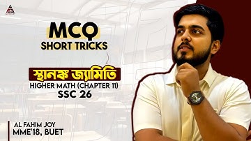 অধ্যায় -১১  স্থানাঙ্ক জ্যামিতি | MCQ Short Trick | উচ্চতর গণিত|Higher Math Chapter11 |SSC-26 |SSC-27