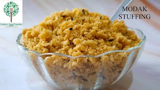 Modak stuffing recipe | Modak stuffing recipe without coconut