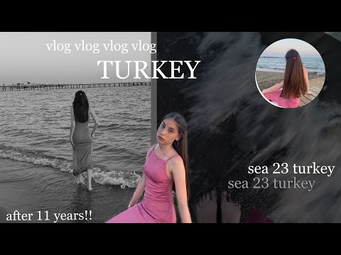 видео: VLOG TURKEY 🇹🇷 #турция #море #солнце #лето