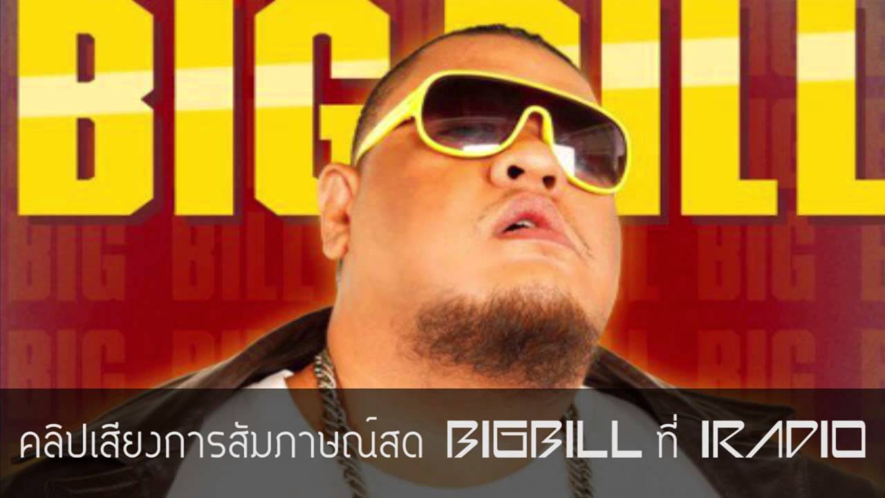 camera iphone 8 plus apk Bigbill : Phone in iradio (ก.ท.ม.)