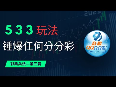 博彩项目丨2023赚钱项目丨用5 3 3 涓涓细流---来打彩票