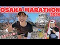 大阪マラソン2026🐙予想外の灼熱マラソン！？大阪の街を最高に楽しく駆け抜けてきた！！#ランニング #ランニング女子 #マラソン #running #marathon