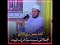 كلام جميل من الدكتور أحمد الهادي استوديو مصطفى اسماعيل مواعظ الدكتور أحمد الهادي كلام جميل من الدكتور أحمد الهادي استوديو مصطفى اسماعيل مواعظ الدكتور أحمد الهادي