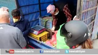 newsabhiyan