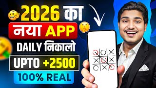 New Earning App Without Investment | Online Game Earn Money | How to Earn Money Without Investment screenshot 1
