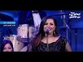 ياحبيبتي يا مصر شادية إيمان عبد الغني Shadia Ya Habibty Ya Masr Eman Abdelghani