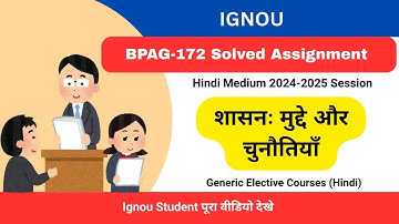IGNOU ASSIGNMENT बीपीएजी-172 Free 2024 2025 | BPAG-172 Solved Assignment -2025 Hindi